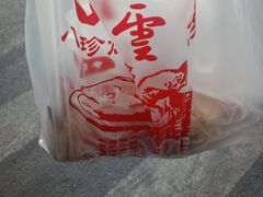 -四云楼烤鸡店(吉庆街店)