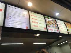 菜单-林静小吃(复兴路店)