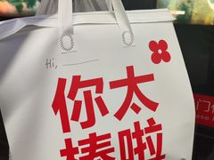 -红花点心局(护国寺店)