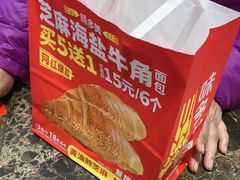 -味多美蛋糕(安定门店)