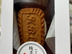 -勒甜LO CHO·私人订制低糖代糖纯动物奶油生日蛋糕(新开路店)
