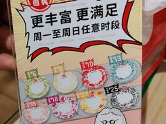 -友壹町寿司(嘉洲广场店)