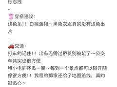 -青澳湾北回归线广场