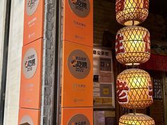 -南京大牌档(青岛万象城店)