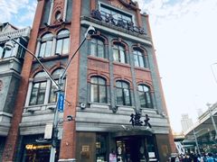 -德大西餐社(云南南路店)