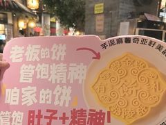 -南京大牌档(之心城店)