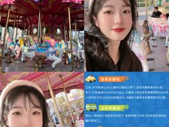-蓝精灵乐园·世茂精灵之城主题乐园