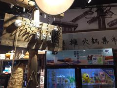 -烂摊摊火锅集市(河北总店)