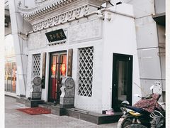 -徽镇小厨·经典徽菜(十里河店)