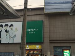 -一栗·新鲜零食炒货(太原街沃尔玛店)