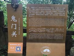 -丰都鬼城名山景区