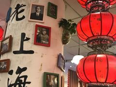 -南八仙·老上海味道(南京东路店)