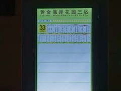 -汕头中海黄金海岸水上乐园