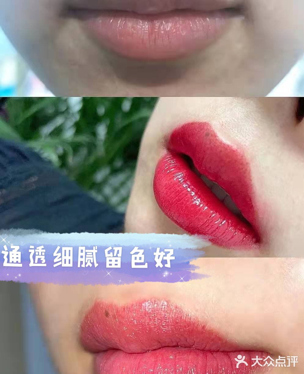 纹唇前后对比胜利太喜欢了加油