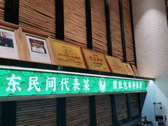 -六少·猪肚包鸡火锅(卓悦INTOWN店)