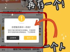-麦当劳(哈西万达店)