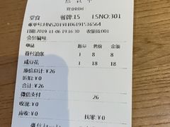 -桃园眷村(万象天地店)