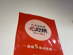 -松云居.大连人.大连菜