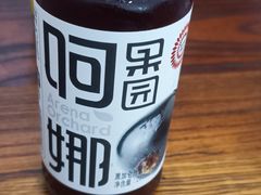 -217丰惠源抓饭(江乾路店)