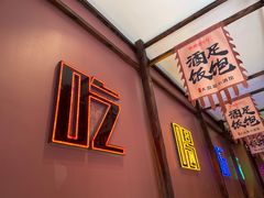 门面-滴水·湘逢(南汇大学城生活广场店)