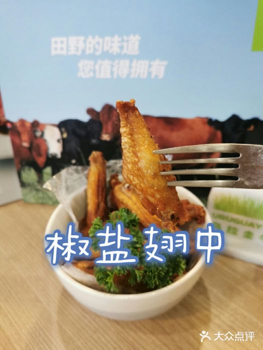 朗迪姆餐厅(丰尚国际广场店)图片