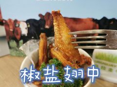 -朗迪姆餐厅(丰尚国际广场店)