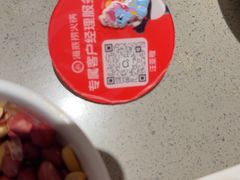 -海底捞火锅(顺义华联店)