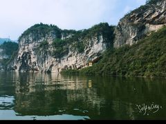 -乌江画廊(彭水苗族土家族自治县)
