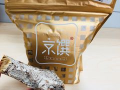 -京馔手工吐司(万达广场济南高新店)