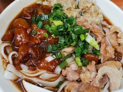 至尊三宝捞河粉-荔林食店(西华路店)