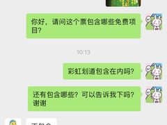 -瓷天下海丝谷