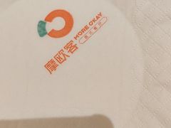 -摩欧客意式餐厅(高新活力汇店)
