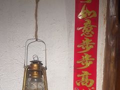 -有位虾匠·手工土菜小馆(市北店)