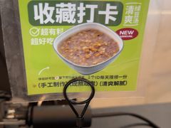 -新旺茶餐厅•早餐(迪士尼小镇店)