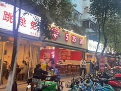 -黑竹香鸡(营和巷店)