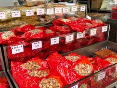 -其奥花生糖专门店