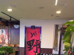 -第三空间·趣味桌游·轰趴.室内CS.剧本杀(大武汉1911店)