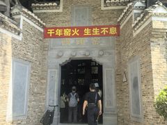 -景德镇古窑民俗博览区