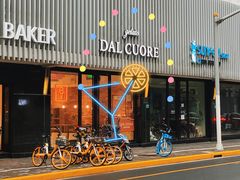 -Dal Cuore 达可芮冰淇淋(陕西北路店)