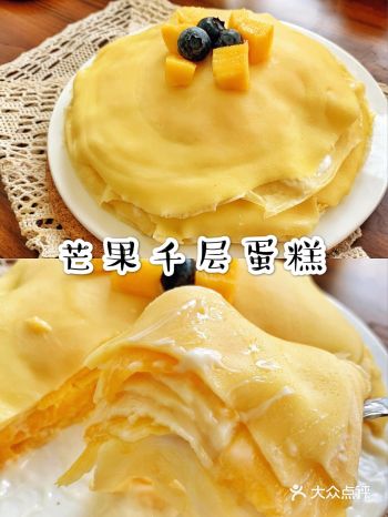芒果千层蛋糕，不用烤箱不用打发