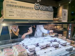 -胖东来生活广场(健康路店)