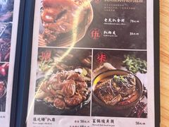 -張飛扒肉·龙江非遗(道外店)