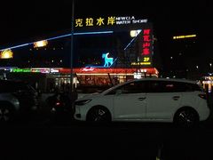 -必胜客(张家港购物公园店)