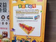 -麦当劳(北京路广百广场店)