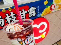 草莓摇摇奶昔-蜜雪冰城(浙江大学店)