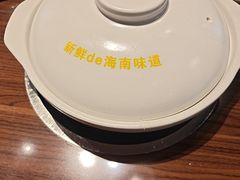 -龙泉人椰子鸡·糟粕醋·地标海南菜(龙昆南店)