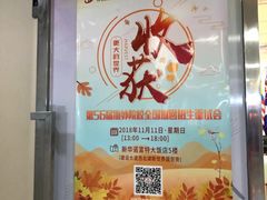 -金吉列留学·语培·小语种(武昌分公司)