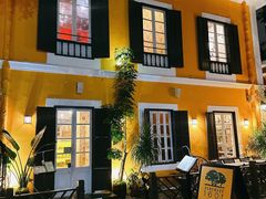 -ALBERGUE 1601 婆仔屋葡国餐厅