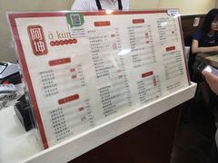 菜单-阿坤传统手工小吃(沙坪坝店)
