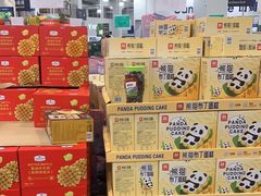 -亦庄创意生活广场